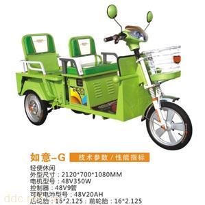  电动三轮车如意-G